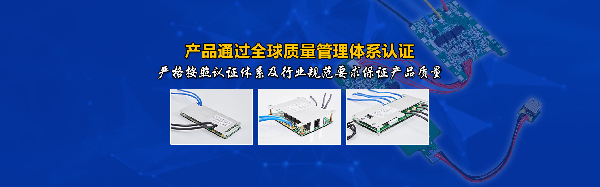 廣東百維電子科技有限公司是集研發(fā)、生產(chǎn)、銷(xiāo)售、服務(wù)為一體的國(guó)家級(jí)高新技術(shù)企業(yè)，擁有完全自主的知識(shí)產(chǎn)權(quán)，30多項(xiàng)技術(shù)獲得國(guó)家專(zhuān)利，是同行業(yè)中的知名企業(yè)。咨詢(xún)服務(wù)熱線(xiàn):0752-3892899